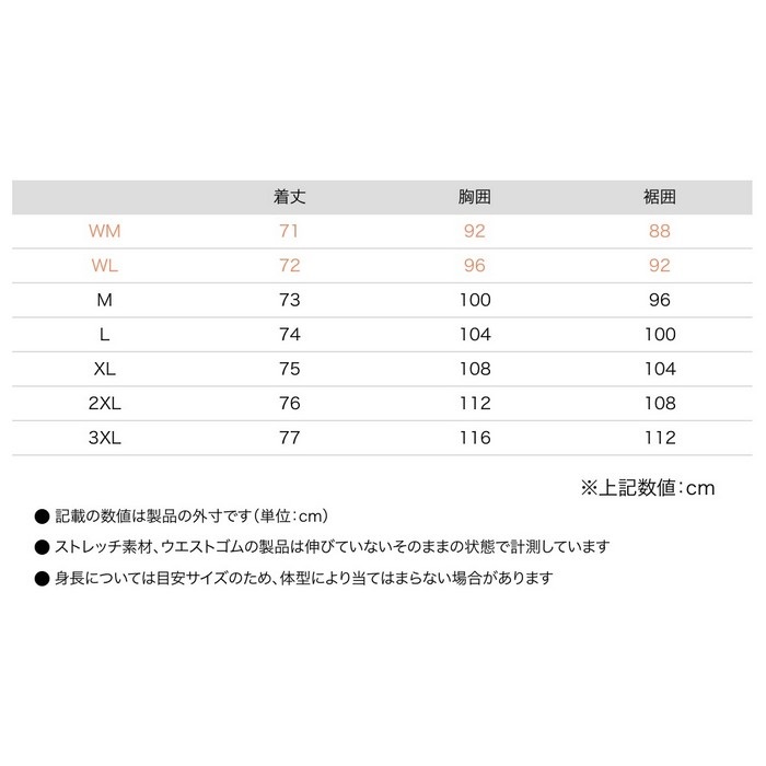 EK-317 12V WP ストレッチE-ミドルインナーウェアー 【Black】｜電熱