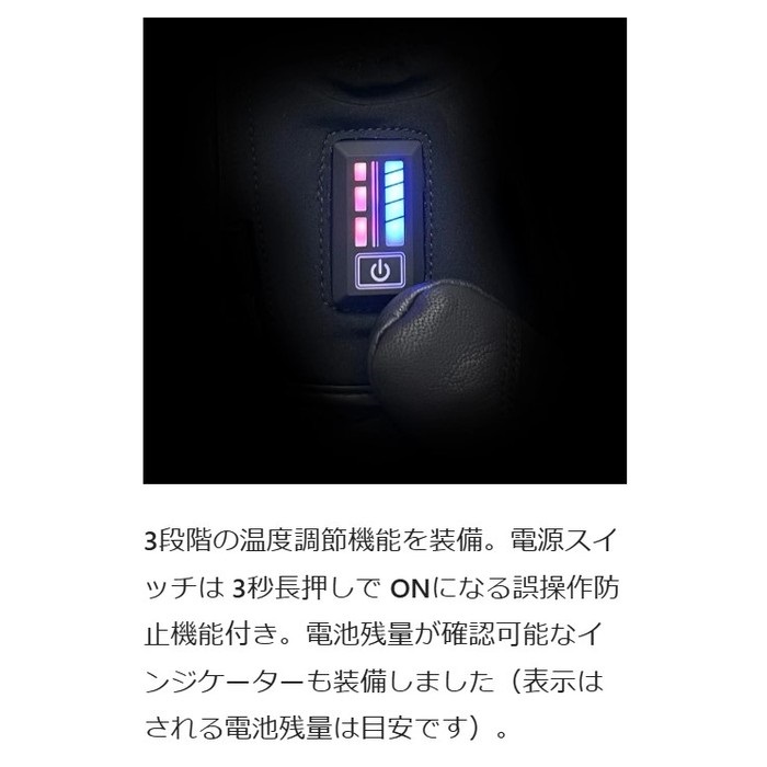 ID-206 HEAT6【ヒート6 】 電熱グローブ｜電熱グローブ｜の通販なら