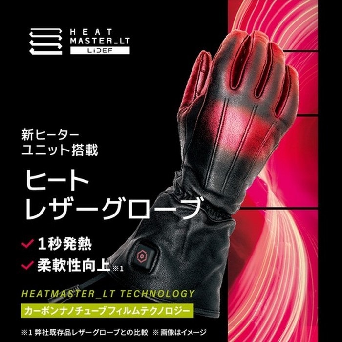 12Vヒートレザーグローブ LTシリーズ TYPE-1 LIDEF｜電熱グローブ｜の