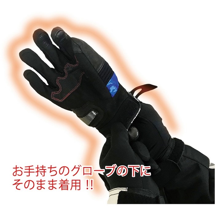 電熱インナーグローブ(ハリネズミ) レビュー】電熱インナーグローブ めちゃヒート 約1万円で冬のバイクを