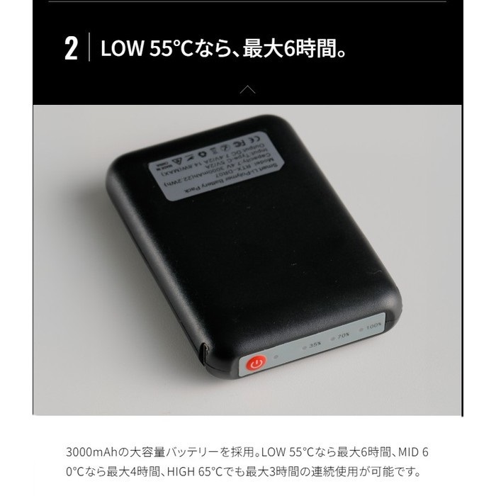 HHG501 ST-X HEATING RIDE GLOVES ブラック/ホワイト｜電熱グローブ