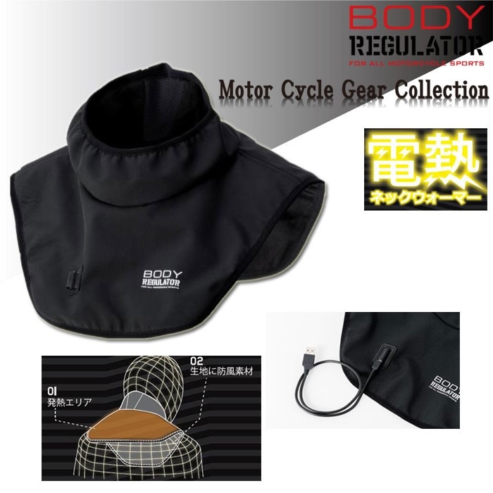 さえらネックウォーマー新品未使用 楽天市場】さえら（ネックウォーマー・スヌード｜マフラー