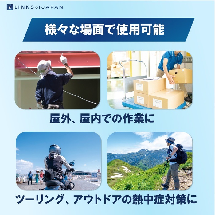 暑さ対策・冷却グッズ AIRCRAFT 熱中症対策グッズ 外仕事 暑さ対策グッズ スポーツ アウトドア