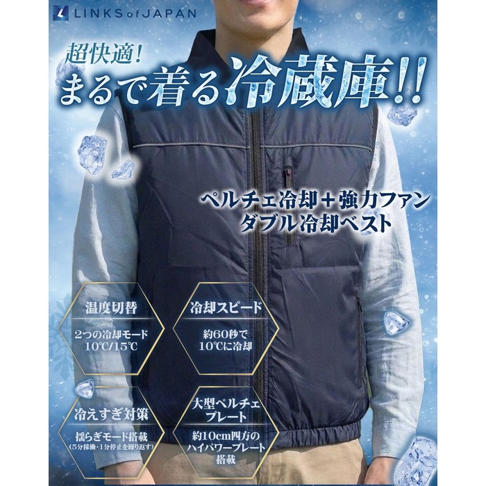 冷暖BODY サーモベスト シルバー｜冷暖房ウェア｜の通販なら