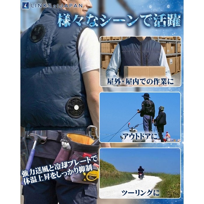 F133　新品　冷暖房切替　ソルジャーベスト　冷却－20℃　温熱49℃ 在庫限り】 冷暖BODY サーモベスト シルバー｜冷暖房ウェア｜の通販