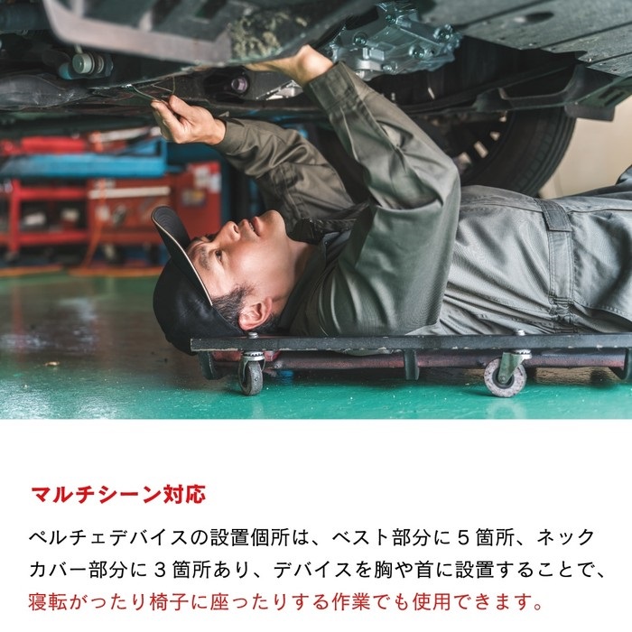 アビリティ マルチペルチェ冷暖ベスト バッテリーセット ブラック