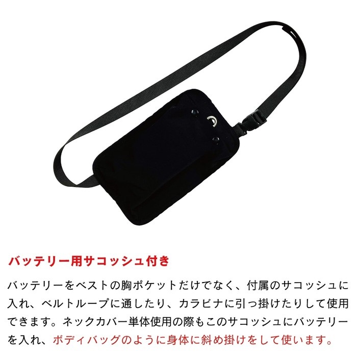 アビリティ マルチペルチェ冷暖ベスト バッテリーセット ブラック