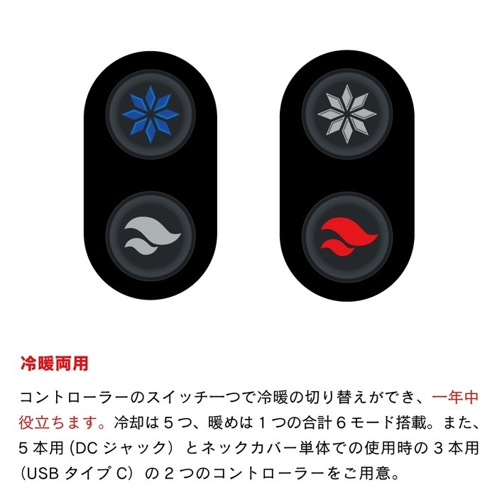 アビリティ マルチペルチェ冷暖ベスト バッテリーセット ブラック