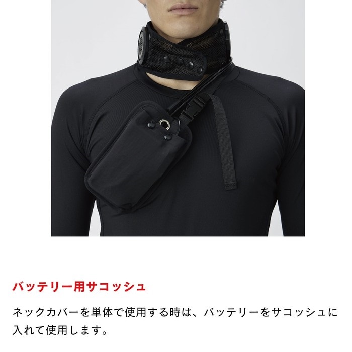 アビリティ マルチペルチェ冷暖ベスト バッテリーセット ブラック