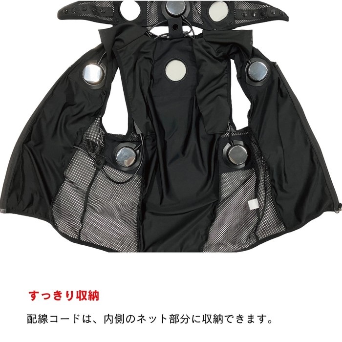 アビリティ マルチペルチェ冷暖ベスト バッテリーセット ブラック