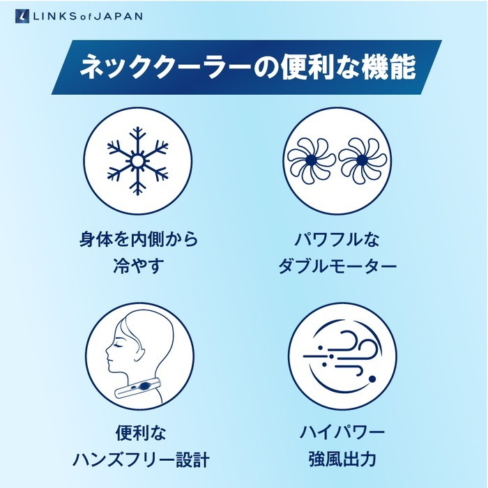 温度調整機能付きネッククーラー ホワイト ネッククーラー 電気ネッククーラー 暑さ対策 熱中症対策 冷却