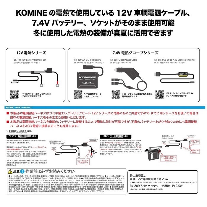 kimiさん専用 KK-909 ターボファン クーリングユニット 【Black】｜空調ウェア