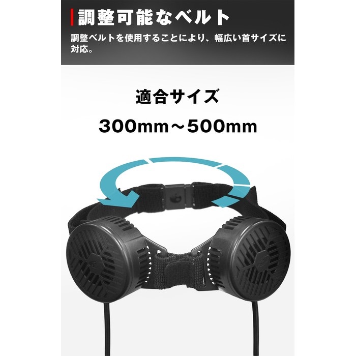 KK-925 ペルチェ素子ウェアラブル ブレインクーラー G2｜空調ウェア