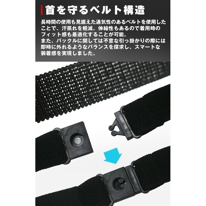 KK-925 ペルチェ素子ウェアラブル ブレインクーラー G2｜空調ウェア