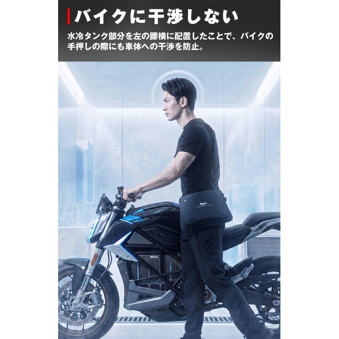 KK-926 水冷式身体冷却システム G2｜空調ウェア・冷房ウェア｜の通販
