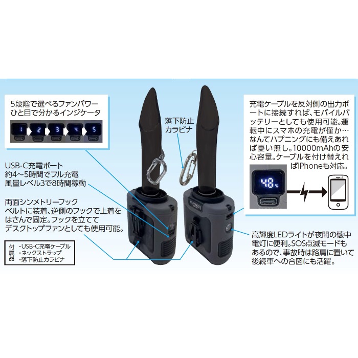 wataru商品 在庫限り】 FUTARO MOTO FAN 風太郎｜その他｜の通販なら
