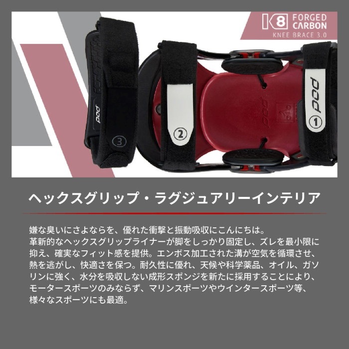 POD K8 3.0 ニーブレース｜膝・すねプロテクター｜の通販なら