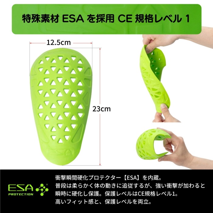 インナープロテクター ニー｜膝・すねプロテクター｜の通販なら