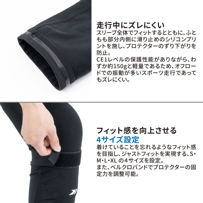 インナープロテクター ニー｜膝・すねプロテクター｜の通販なら