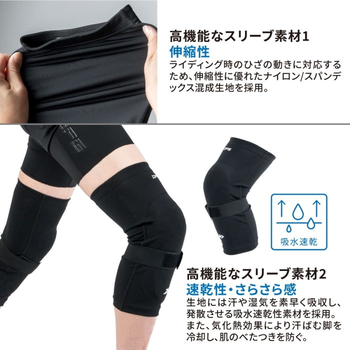 インナープロテクター ニー｜膝・すねプロテクター｜の通販なら