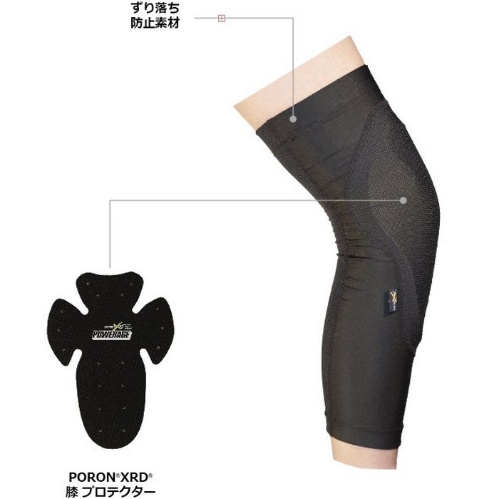 PA-442 PORON(R)膝サポーター｜膝・すねプロテクター｜の通販なら