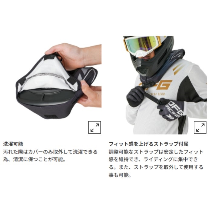 DOUGLAS ネックプロテクター DOUGLAS ネックプロテクター DOUGLAS
