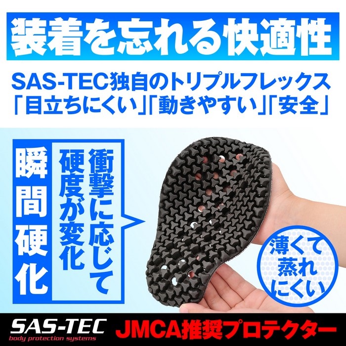 デイトナ DAYTONA ブラック バイク用 プロテクター付きインナー M 
