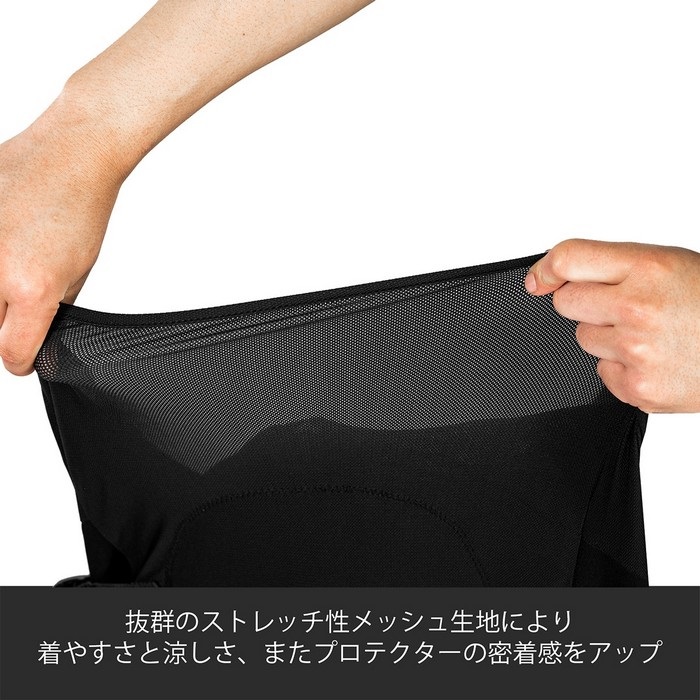 SK-693 CEメッシュアーマー コミネ プロテクター SK-693 CEアーマードトップインナーウェア