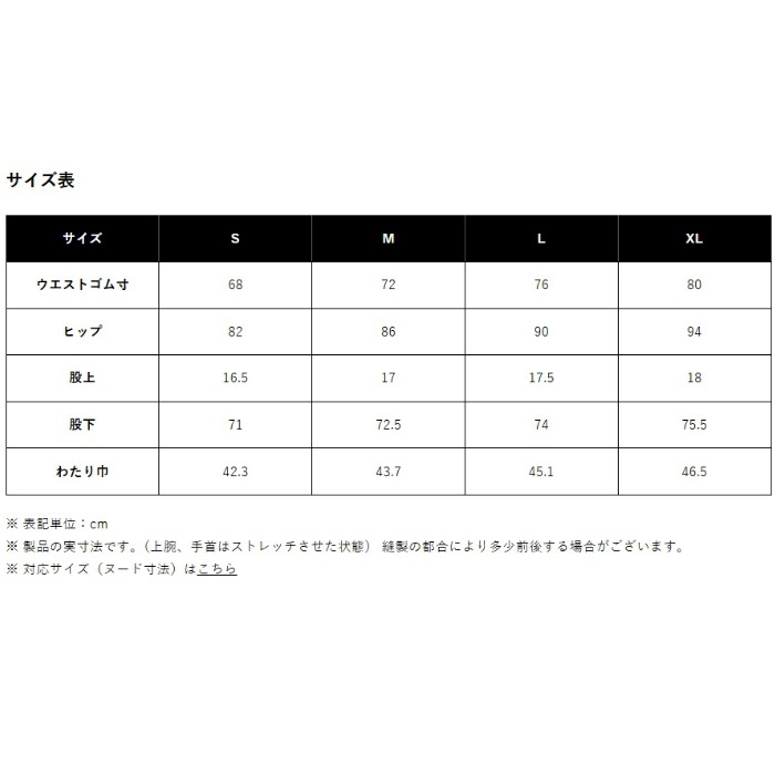 【新品、送料込みに変更可】5'2\" VMPIRATE EPS PA-444 PORON(R)プロテクトパンツ｜下半身プロテクター｜の通販