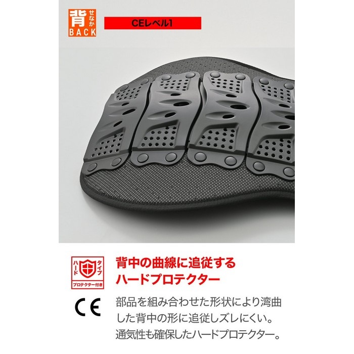 DP-016 ハードバックプロテクター｜バックプロテクター｜の通販なら