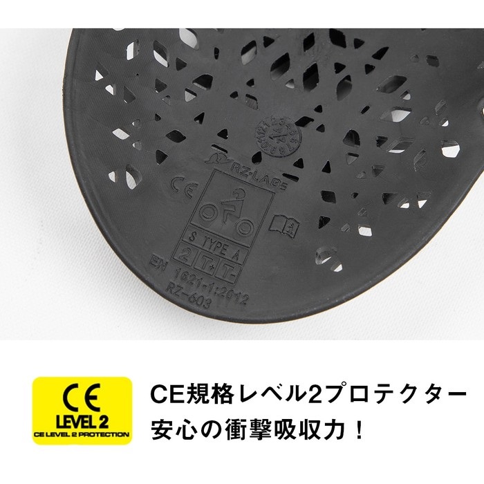 PS-22 CEレベル2 バンブーエアスルーマルチプロテクター S 肩・ひじ