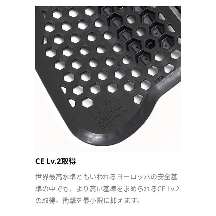 TRV106 ネックスエアー セパレート チェストプロテクター BLACK｜胸部