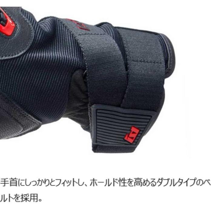 在庫限り】ID018RD ENIGMA (エニグマ) サマーグローブ レッド