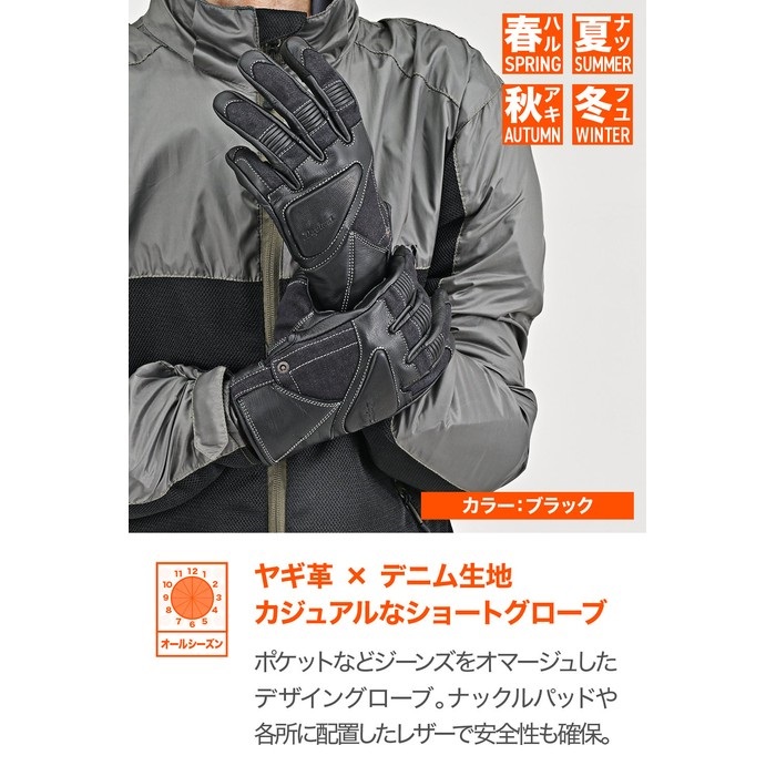 DG-027 デニムパッドレザーグローブ ブラック｜ウィンターグローブ｜の