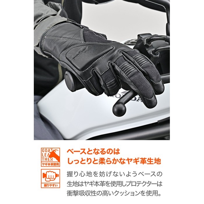 STOPLIGHT ストップライト　レザー グローブ stop light ストップライト レザーグローブ 【公式通販】