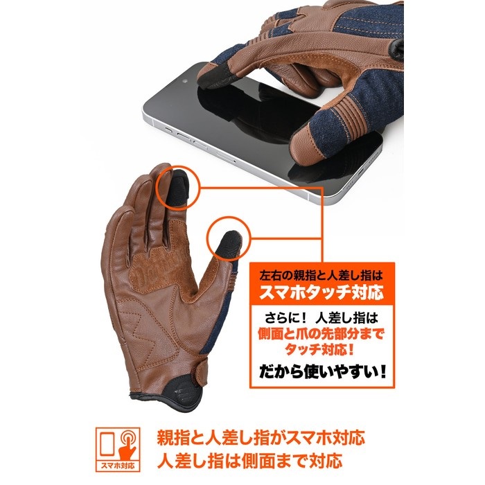JA 軟式グローブ ブラウン 手首調整ベルト付き DG-027 デニムパッドレザーグローブ ブラウン｜ウィンターグローブ｜の