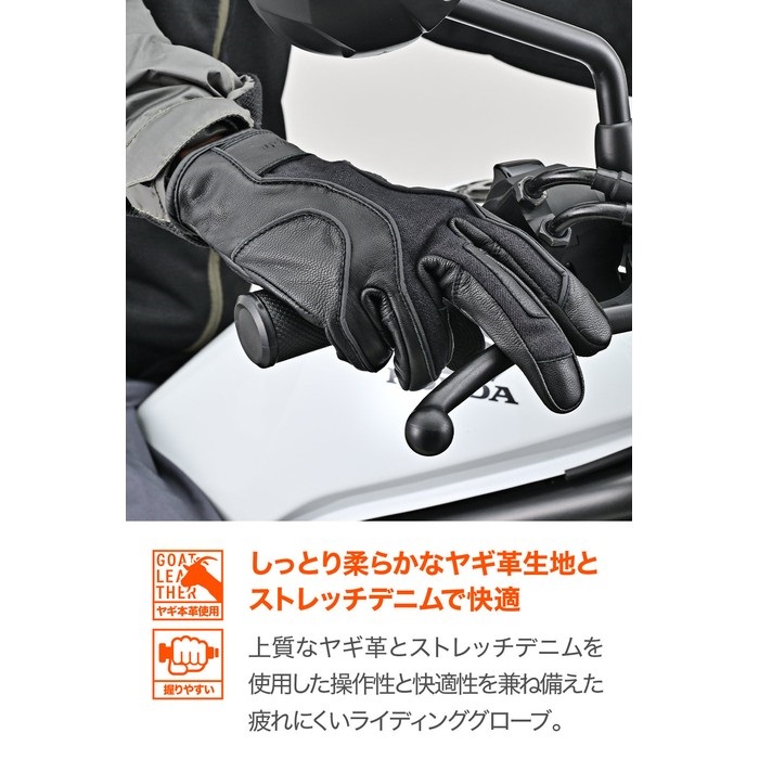 アタッチメント レザー グローブ ライダース デニム ダウン レイヤー 新作 デグナー新作グローブ5種登場！ 革と機能で魅せる冬の相棒