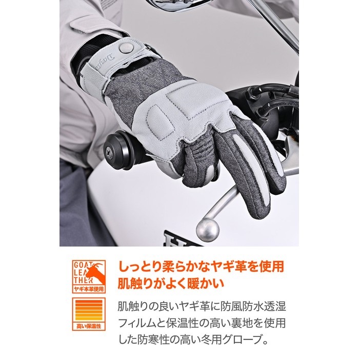 DG-023 クッションキルトウィンターグローブ グレー｜ウィンター