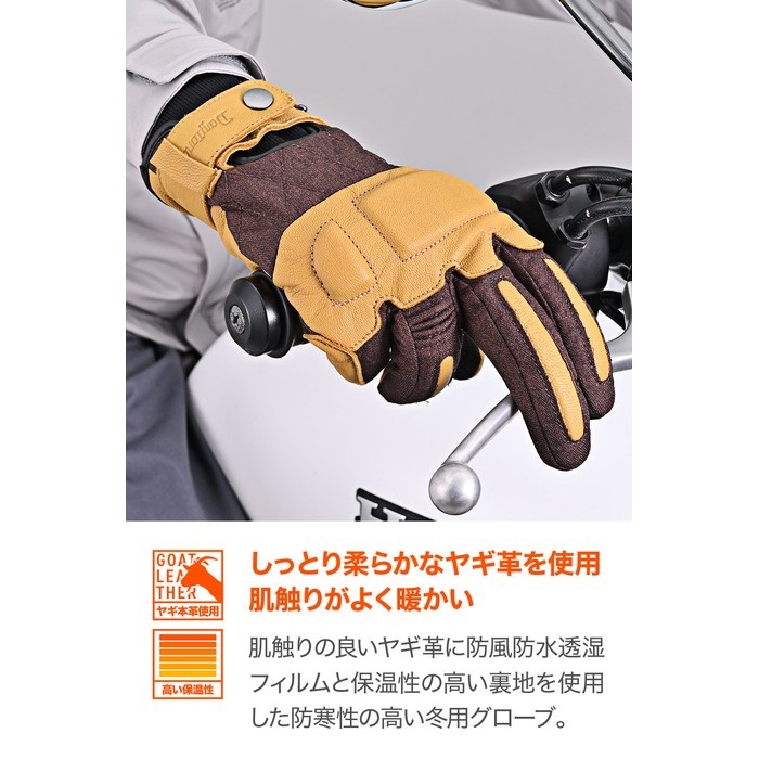 DG-023 クッションキルトウィンターグローブ ブラウン｜ウィンター