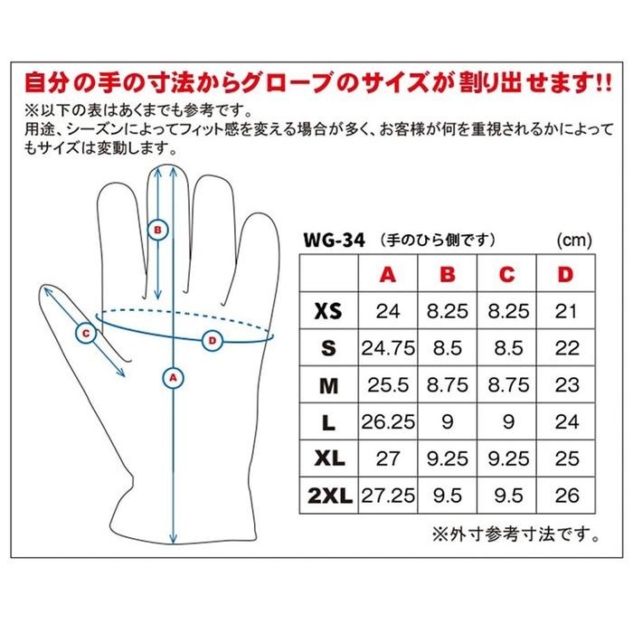 WG-34 レザーグローブ ブラック｜レザーグローブ｜の通販なら
