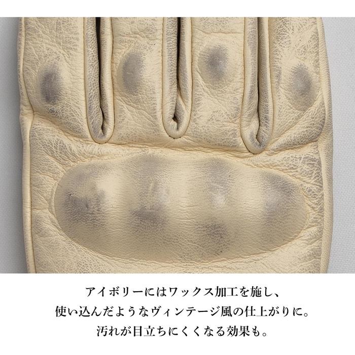 WG-50 レザーグローブ アイボリー｜レザーグローブ｜の通販なら