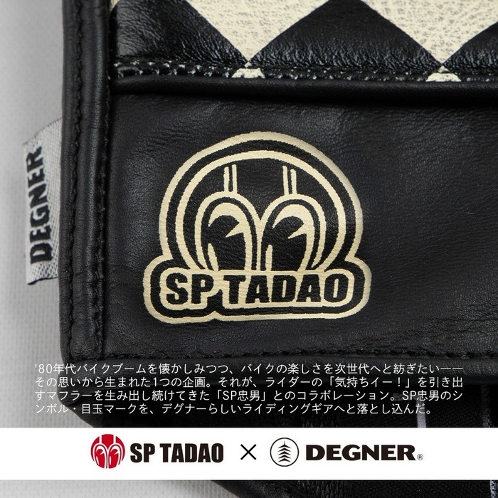 SPG-11 SP忠男レザーグローブ イエロー｜レザーグローブ｜の通販なら