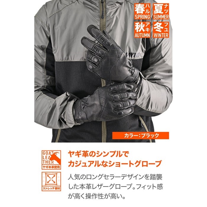 DG-019 スローバックレザーグローブ ブラック｜レザーグローブ｜の通販