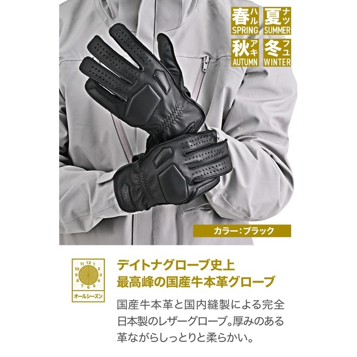 DG-037 外縫いパッディンググローブ ブラック｜レザーグローブ｜の通販