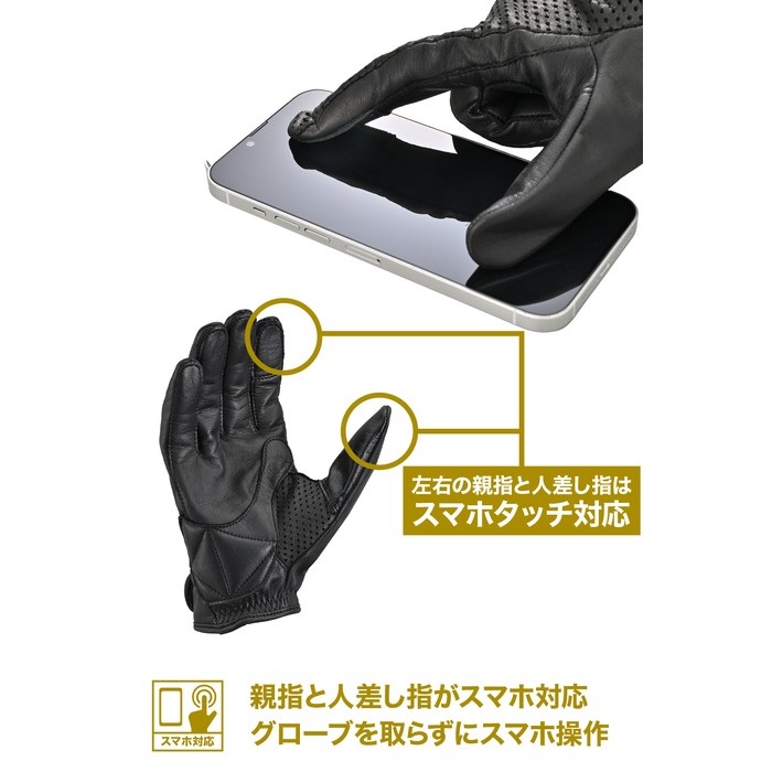 DG-038 ピケ縫いパンチンググローブ アイボリー｜レザーグローブ｜の