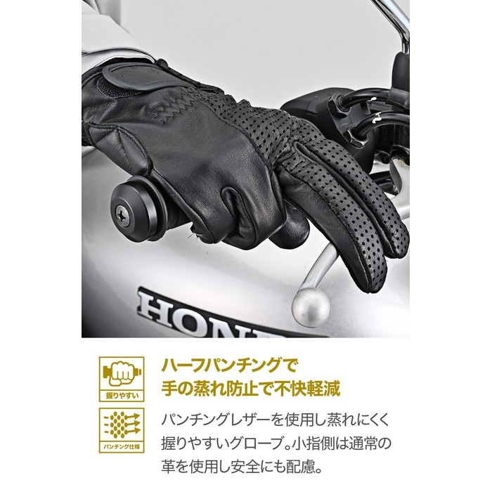 DG-038 ピケ縫いパンチンググローブ アイボリー｜レザーグローブ｜の