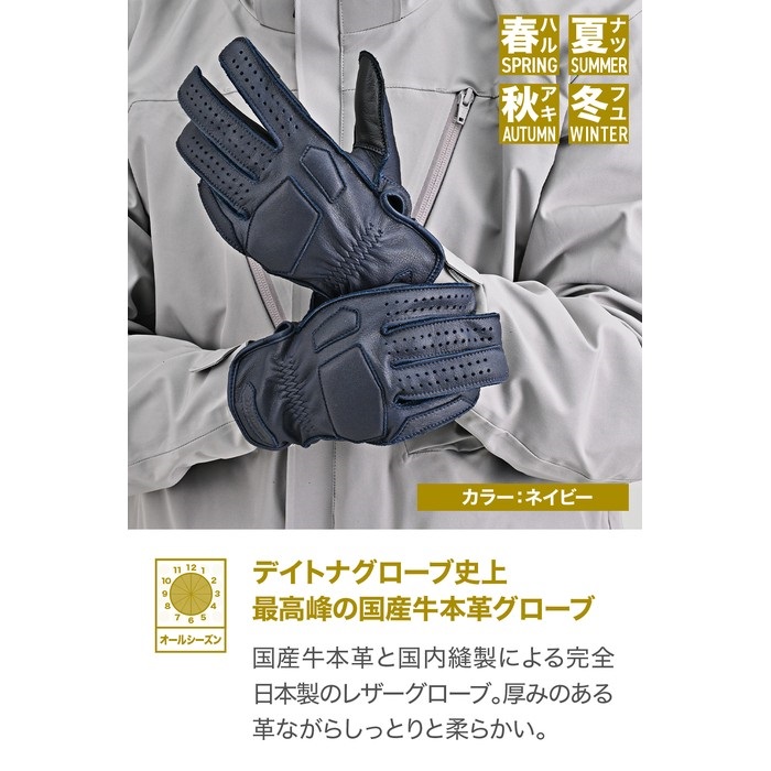DG-037 外縫いパッディンググローブ ネイビー｜レザーグローブ｜の通販