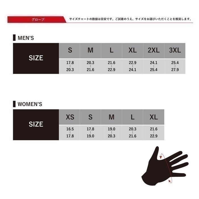 SP X 7 GLOVE グローブ 1342 BLACK BRIGHT RED WHITE｜レザーグローブ