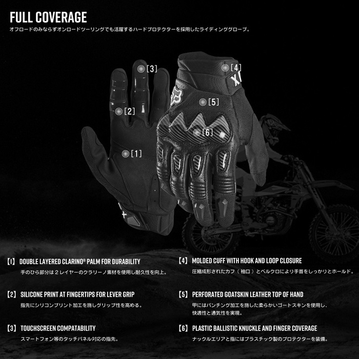 ハイドロ　クロームポンプ　レッズ レッズハイドロクロームポンプ