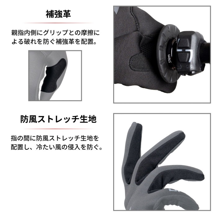 暖グローブ企画グローブ ウィンターライド グローブ ユース | DFG